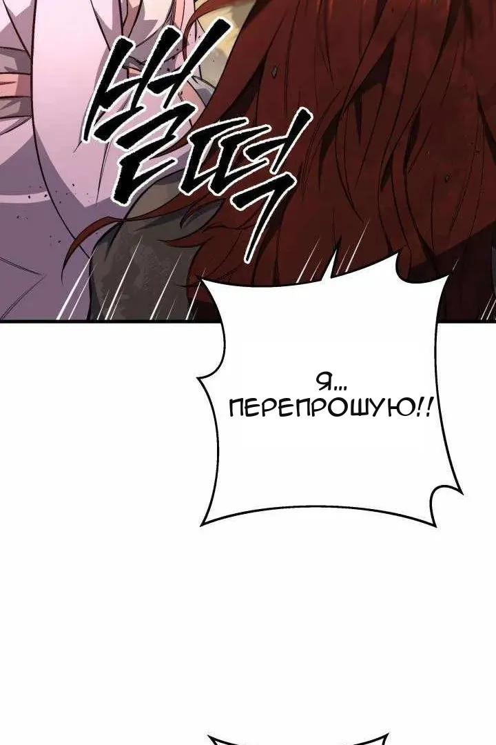 Сторінка 110