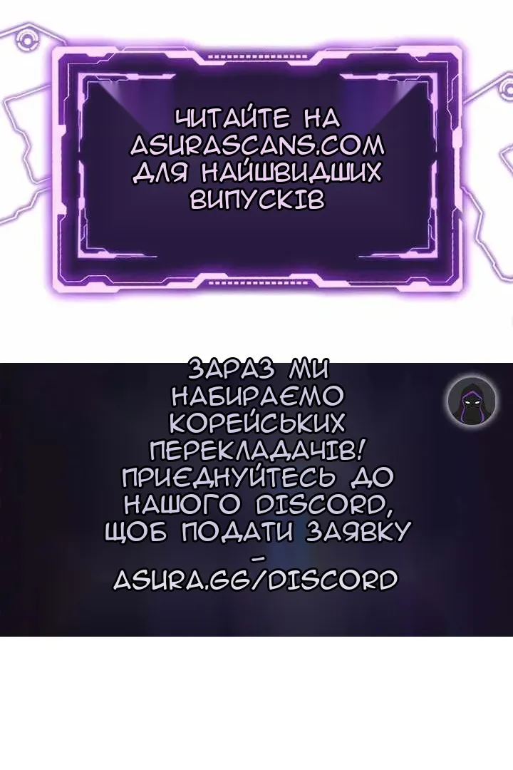 Сторінка 176