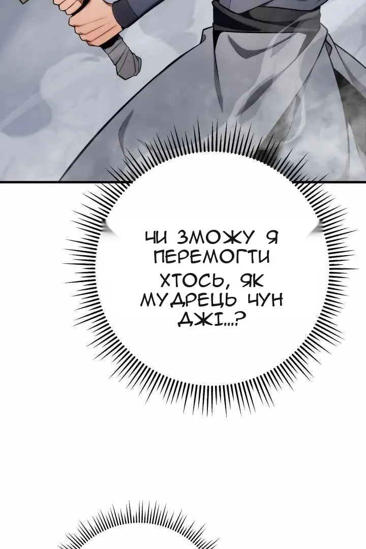Сторінка 11
