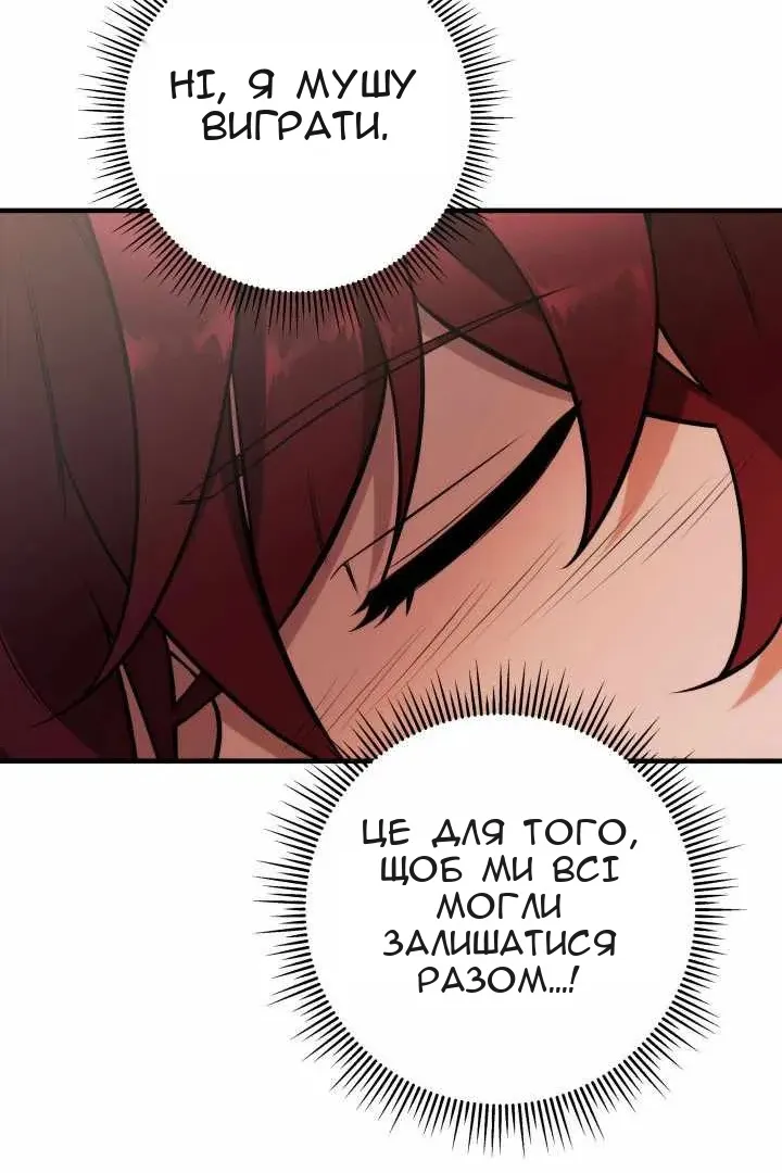 Сторінка 12
