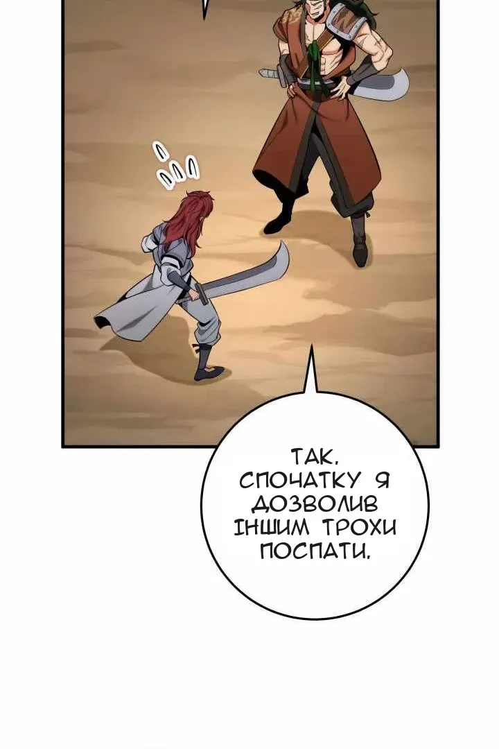 Сторінка 22