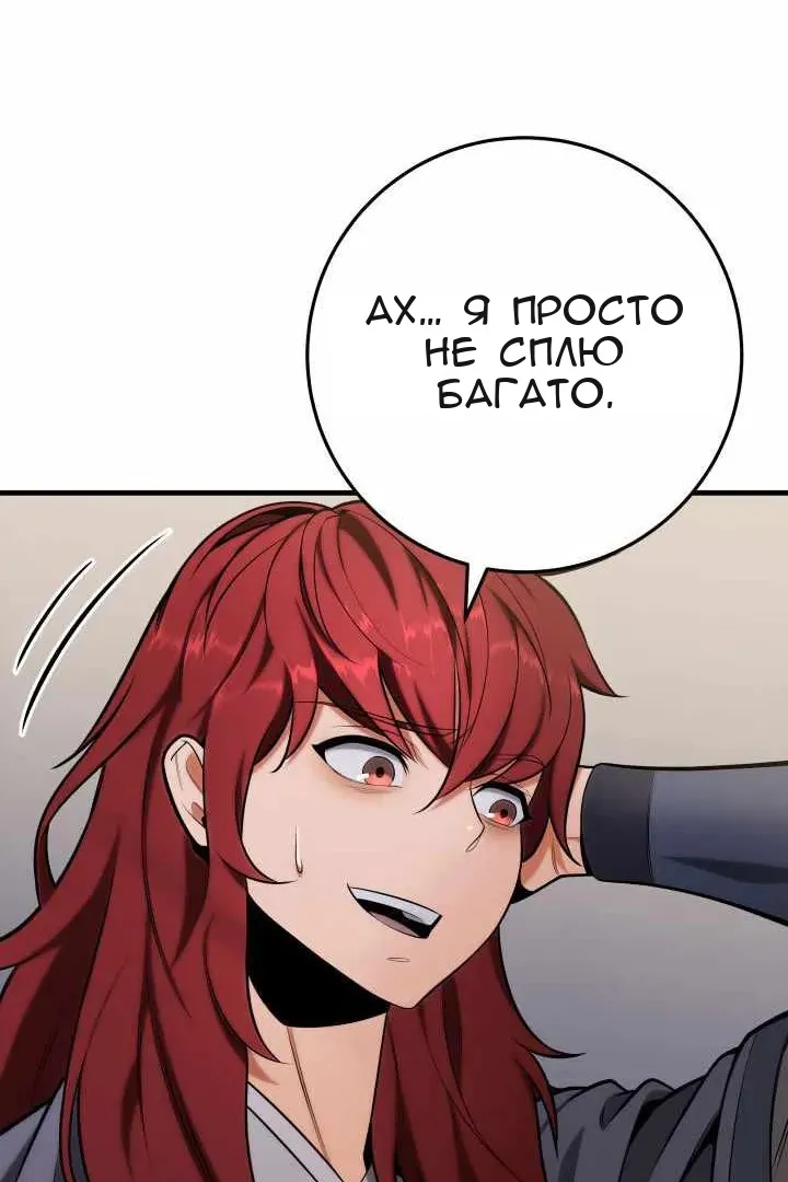 Сторінка 24