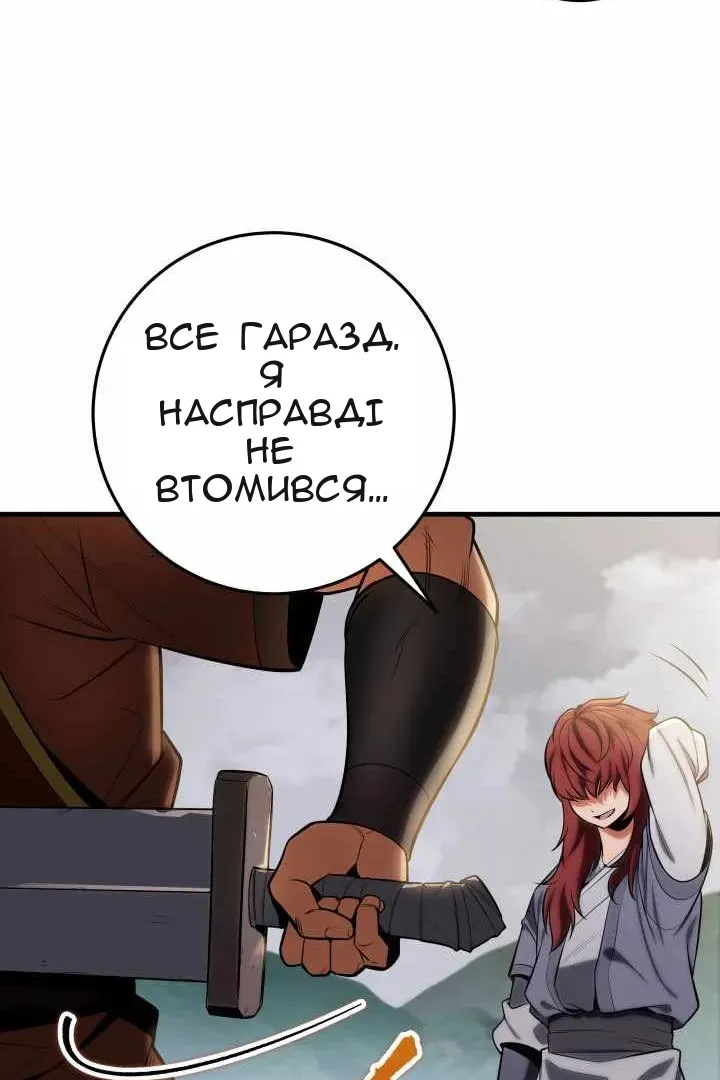 Сторінка 26