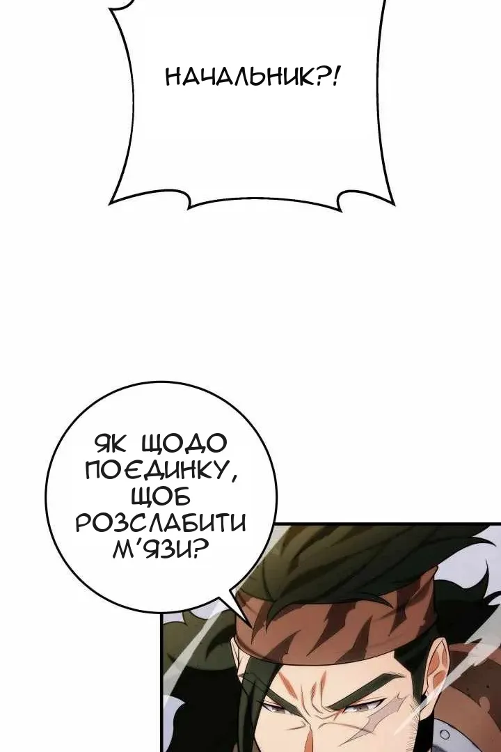 Сторінка 30