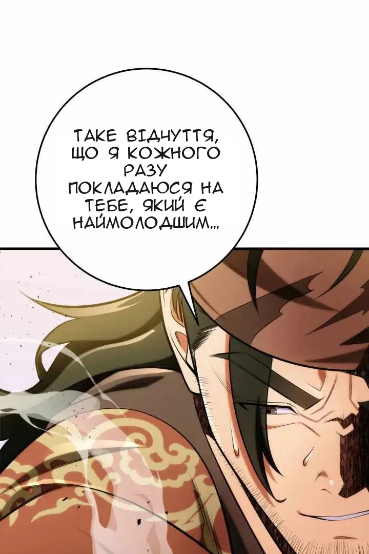 Сторінка 43