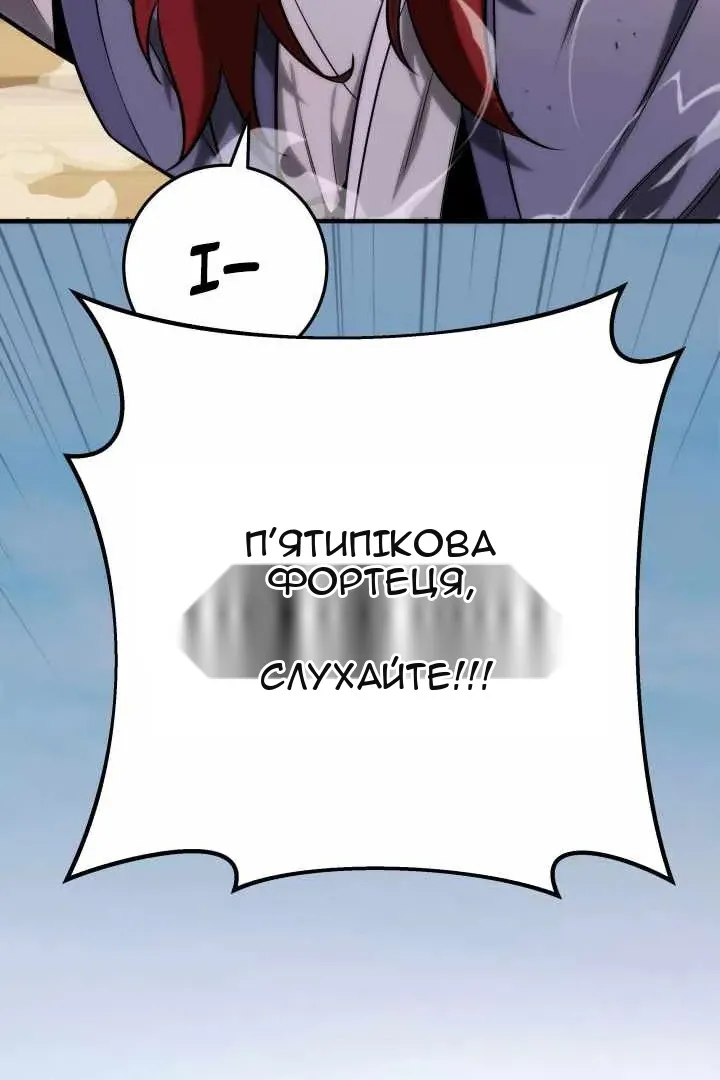 Сторінка 45