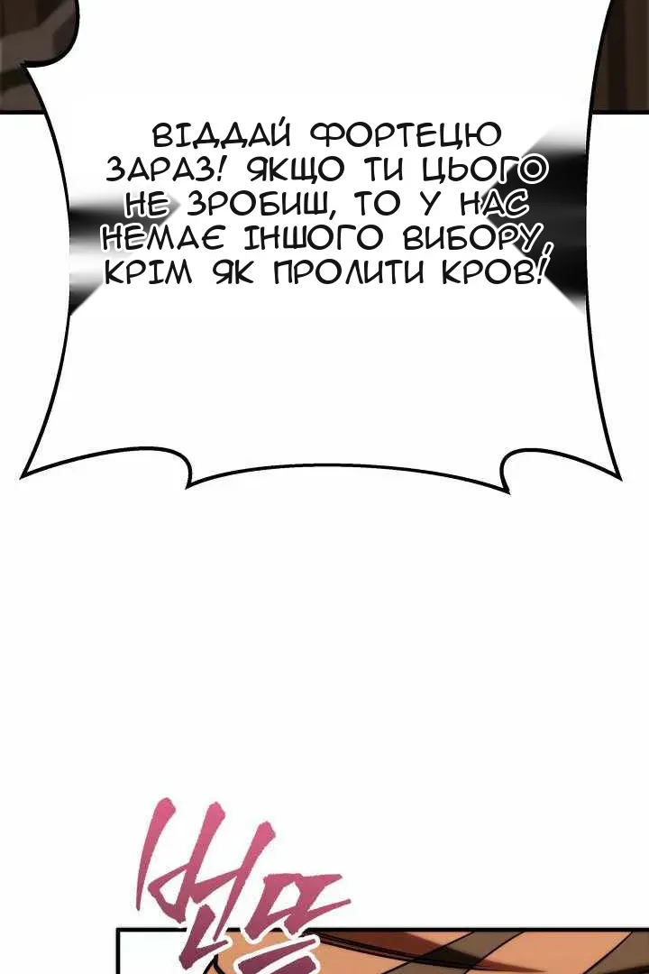 Сторінка 54