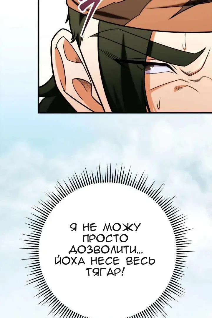 Сторінка 55