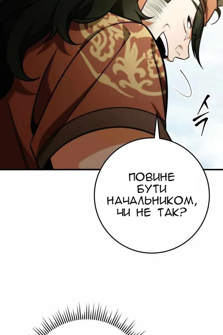 Сторінка 58