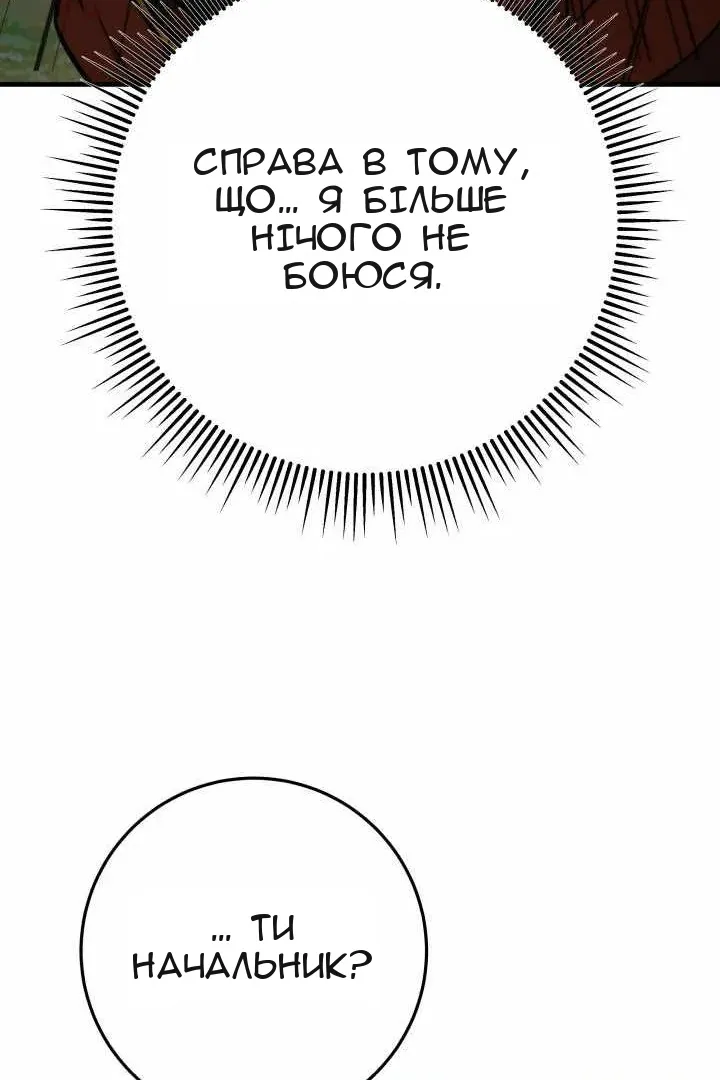 Сторінка 61
