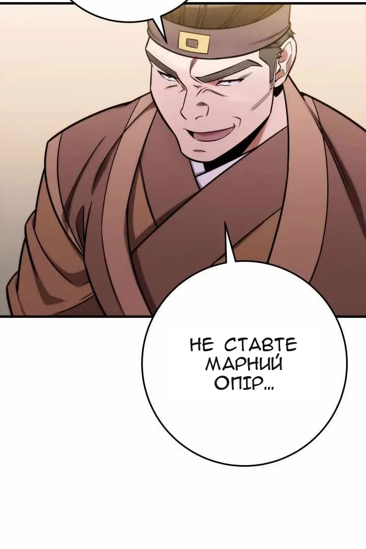 Сторінка 62