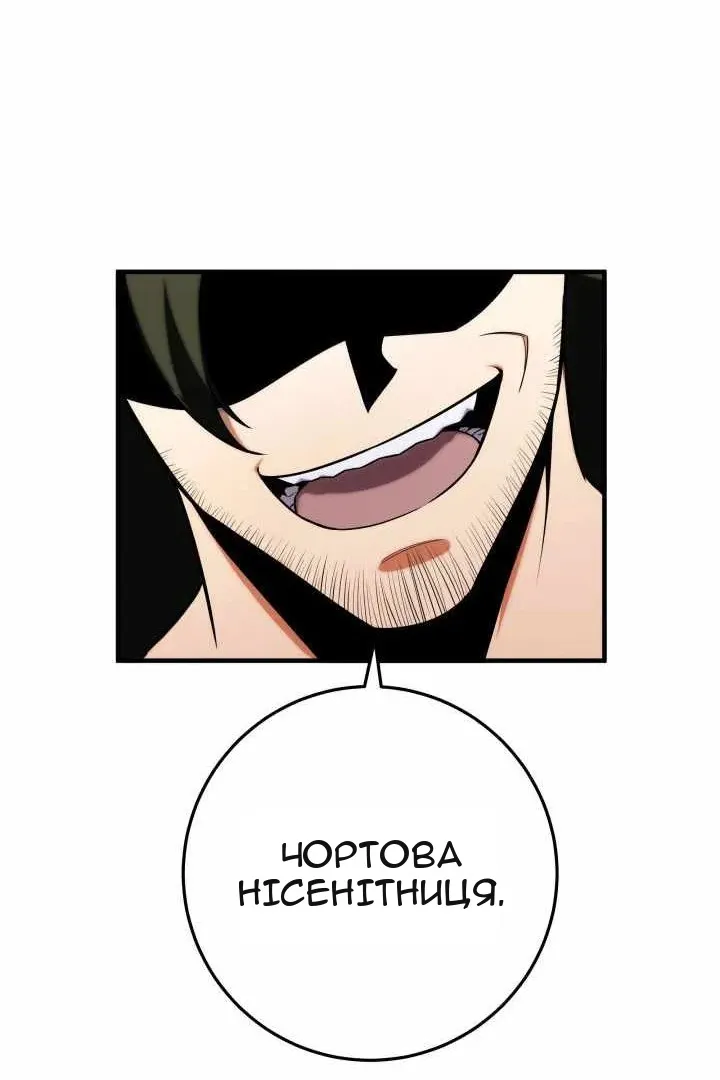 Сторінка 63