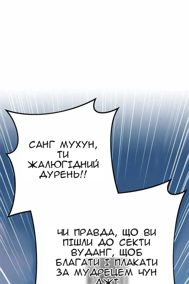Сторінка 64