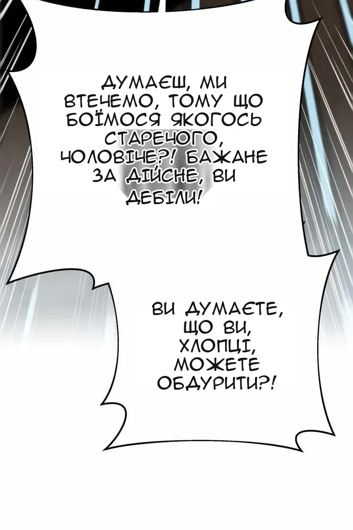 Сторінка 66