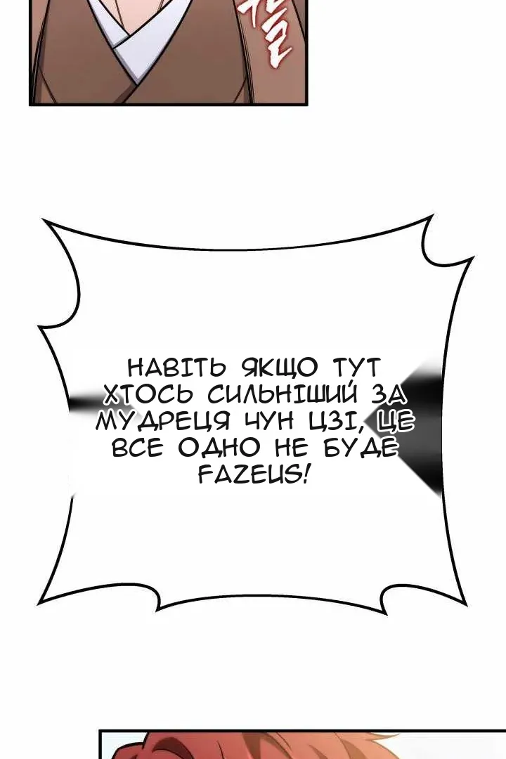 Сторінка 68