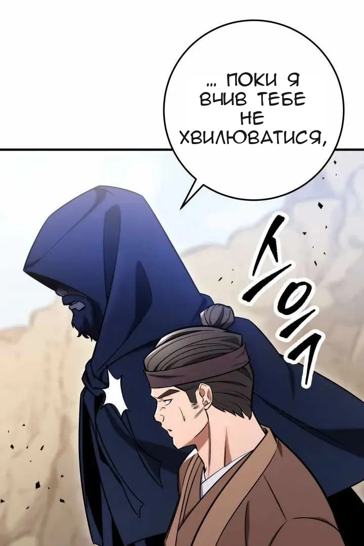 Сторінка 70