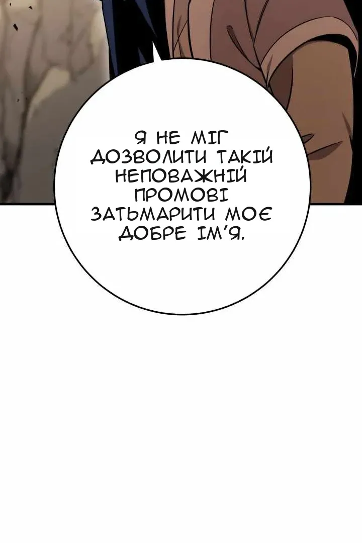 Сторінка 71