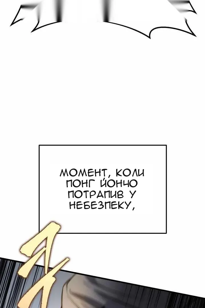 Сторінка 85