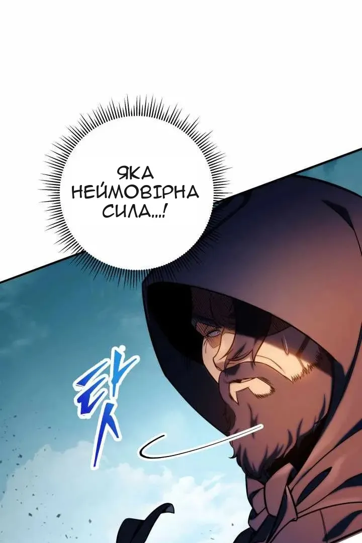 Сторінка 99