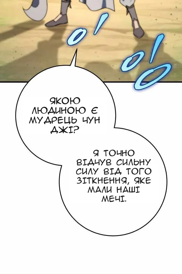 Сторінка 119