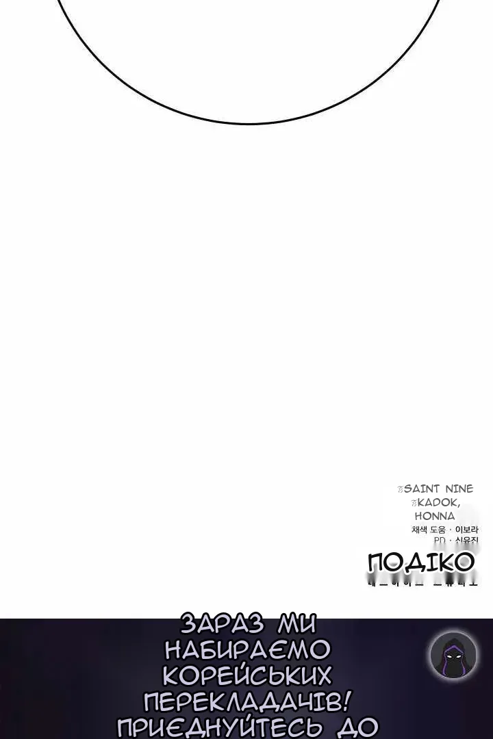 Сторінка 123