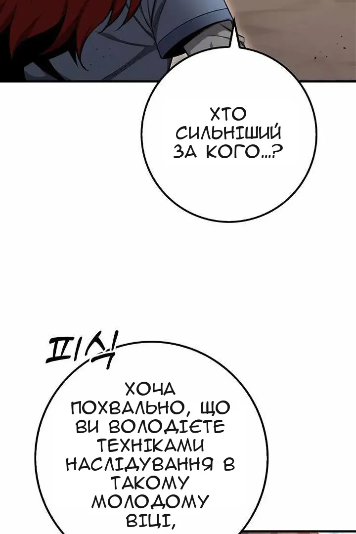 Сторінка 3
