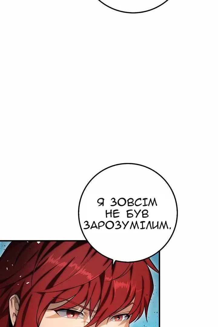 Сторінка 5