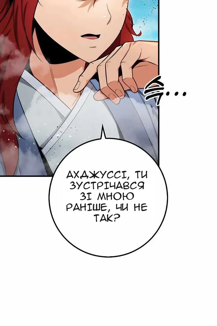 Сторінка 6
