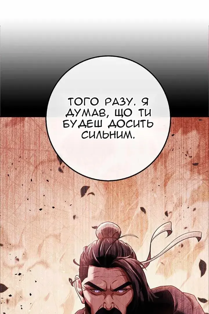 Сторінка 7