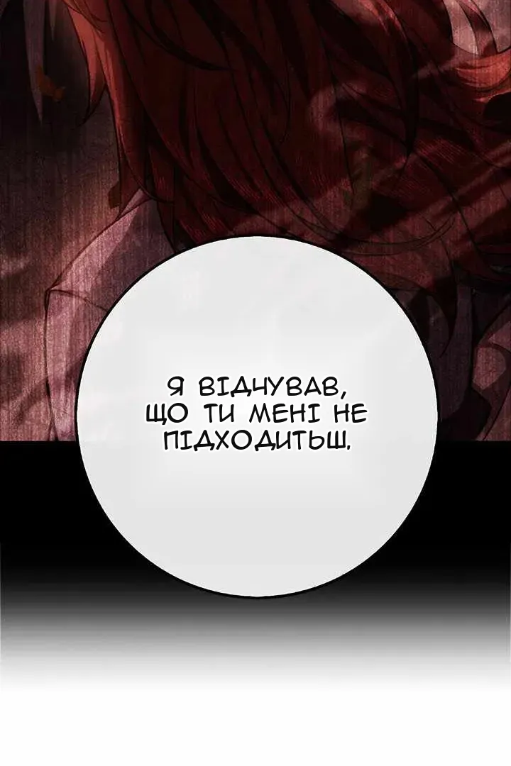 Сторінка 9