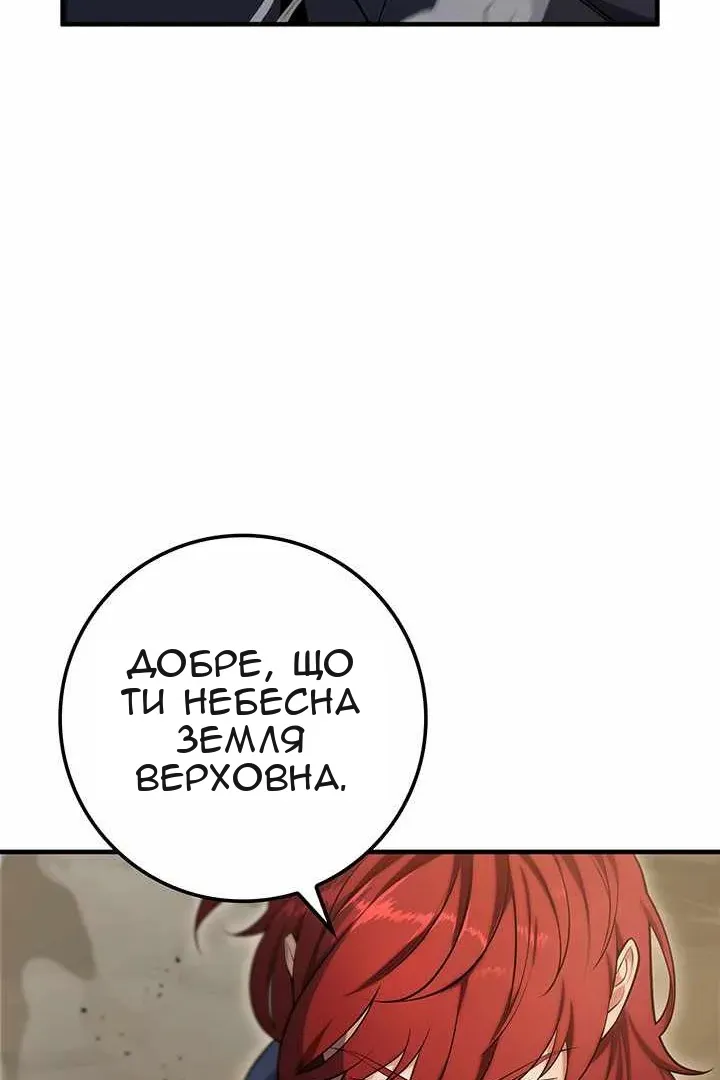 Сторінка 11