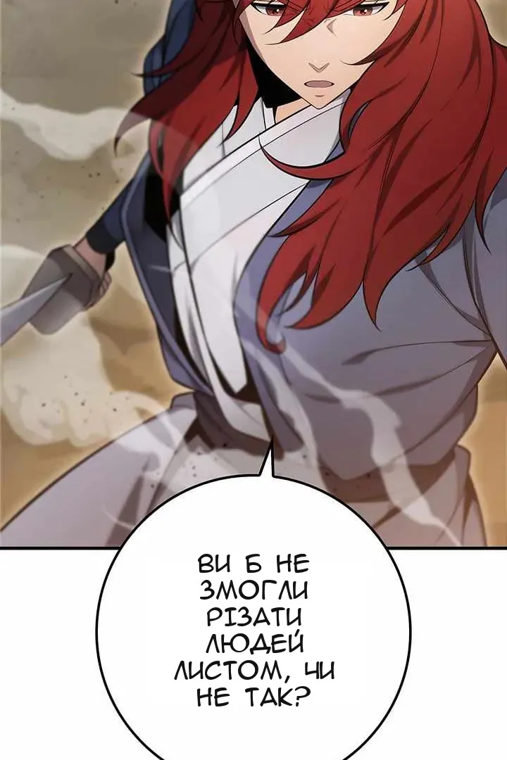 Сторінка 12