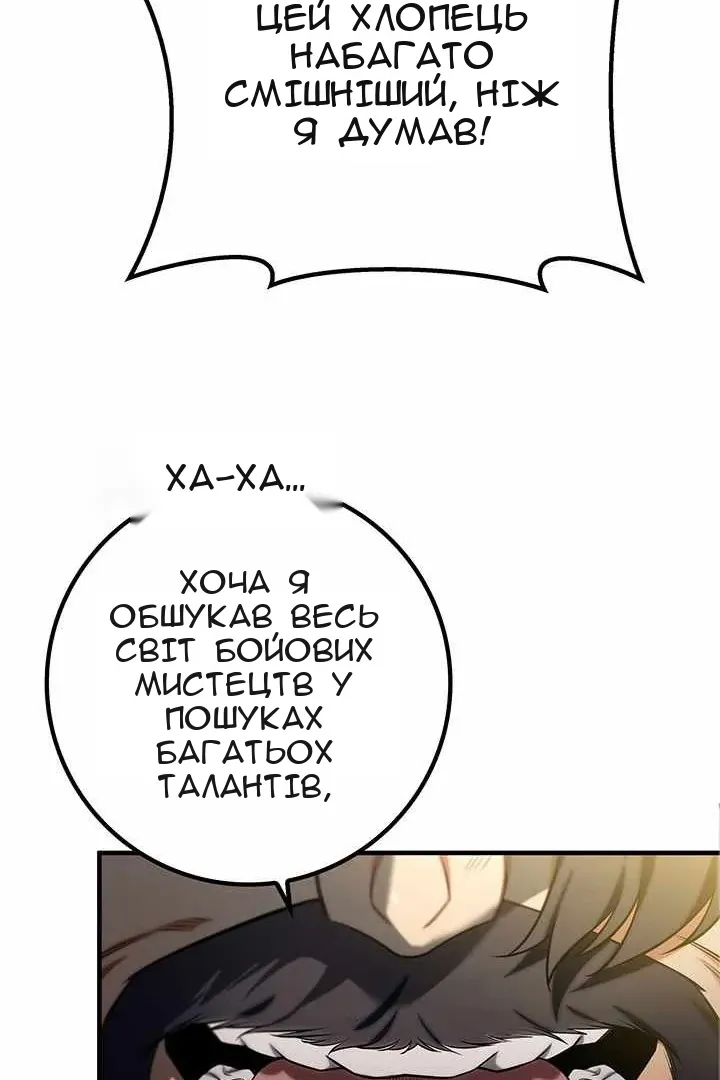 Сторінка 15