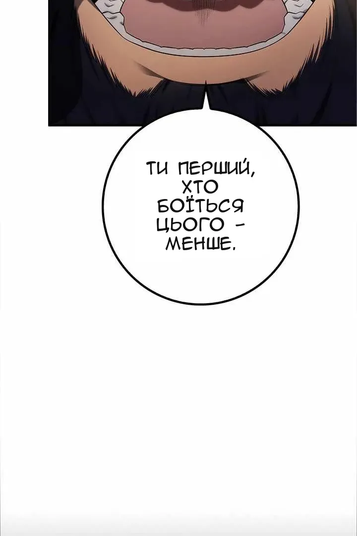 Сторінка 16