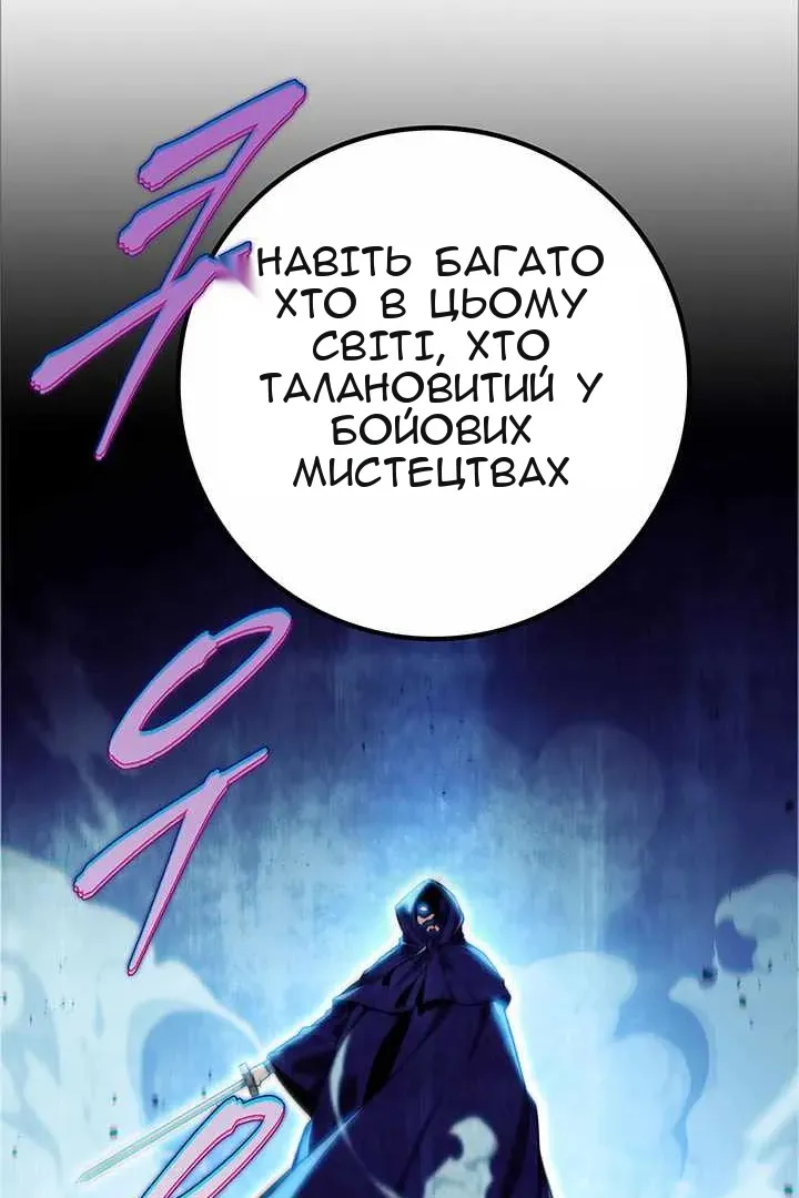 Сторінка 17