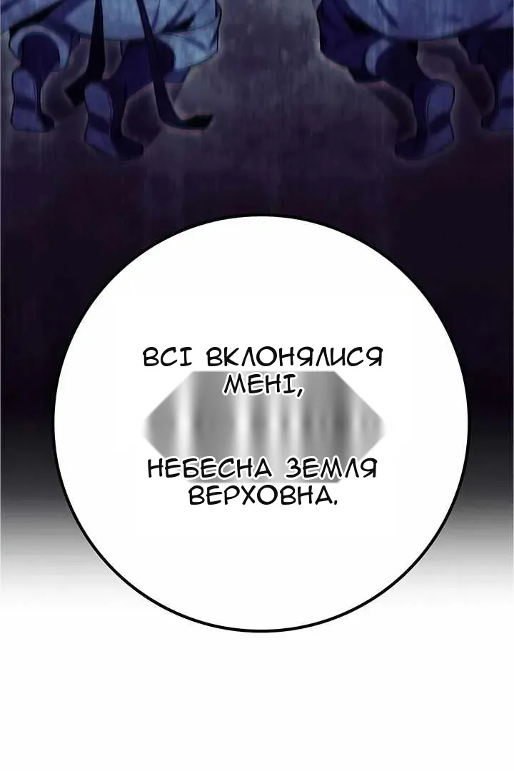 Сторінка 19