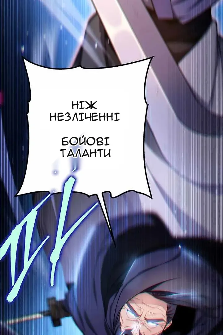 Сторінка 24