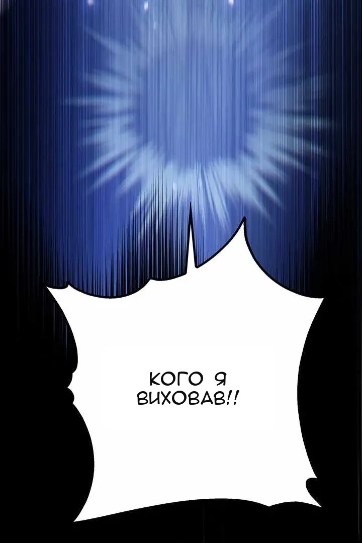 Сторінка 26