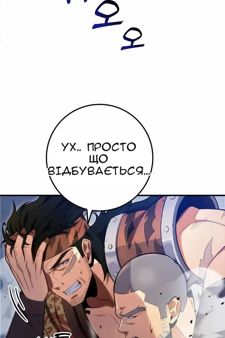 Сторінка 32
