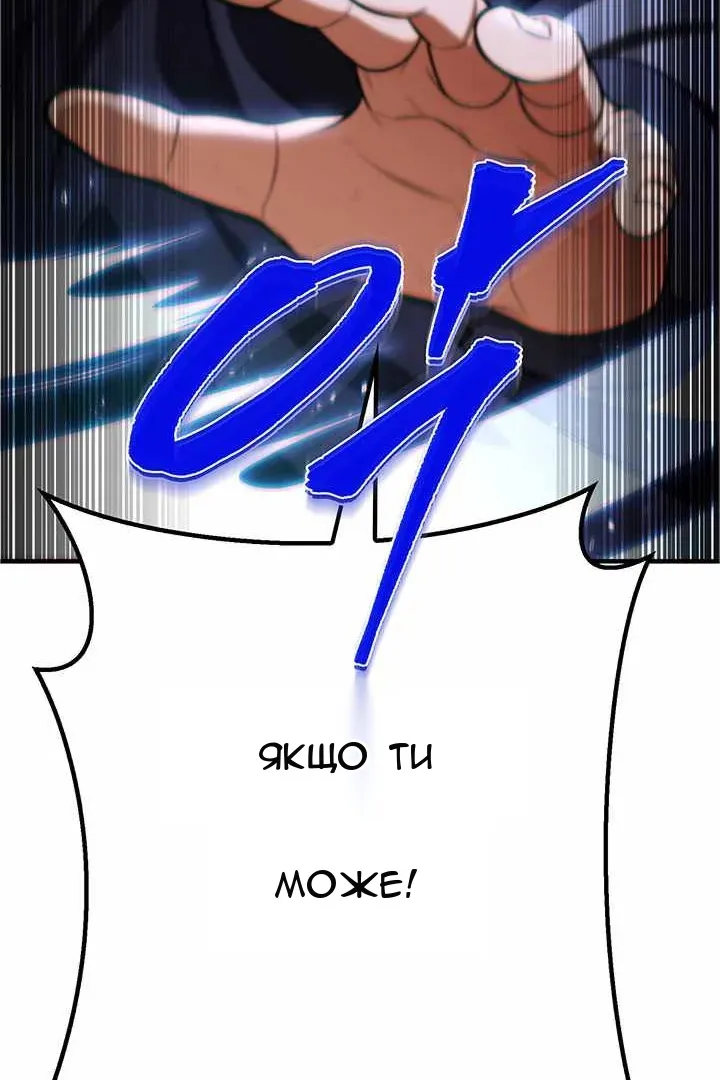 Сторінка 43
