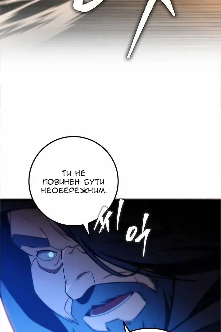 Сторінка 54