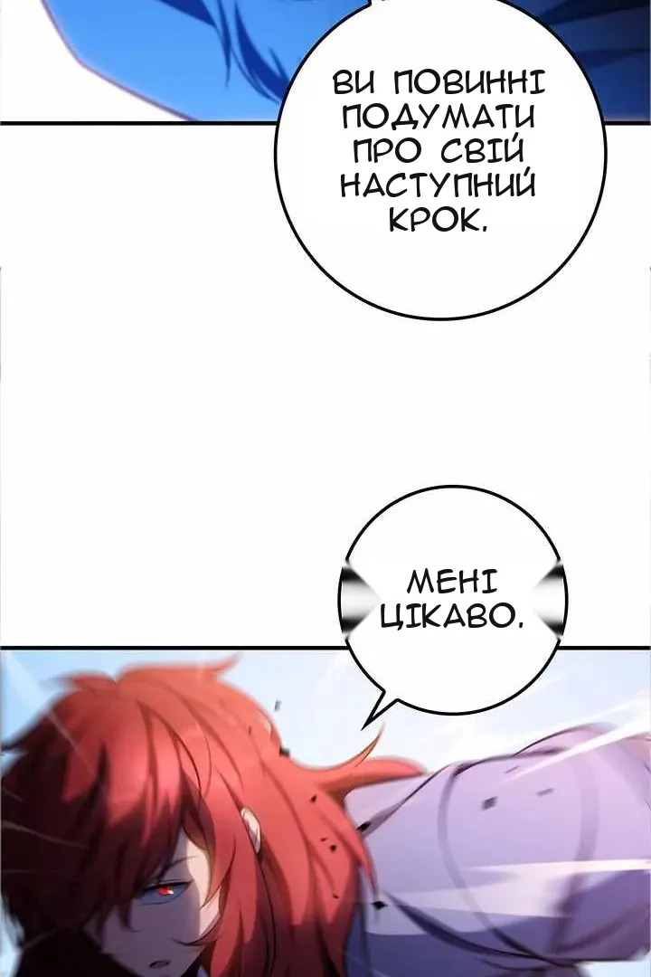 Сторінка 55