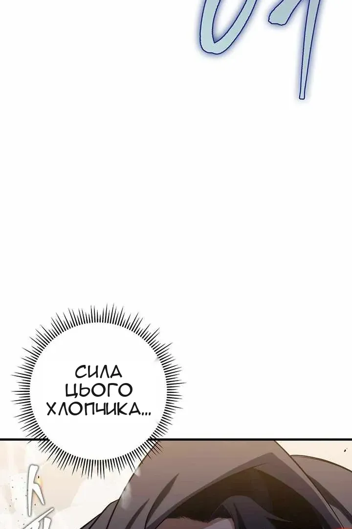 Сторінка 60