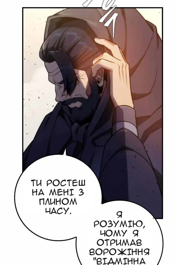 Сторінка 73