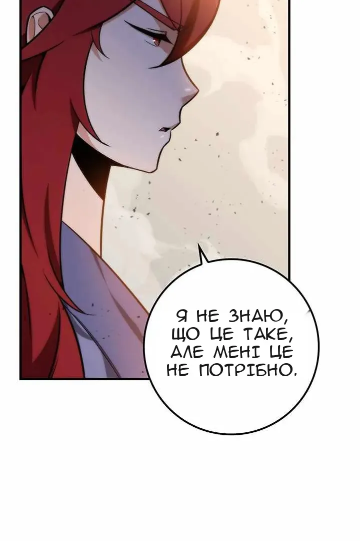 Сторінка 76
