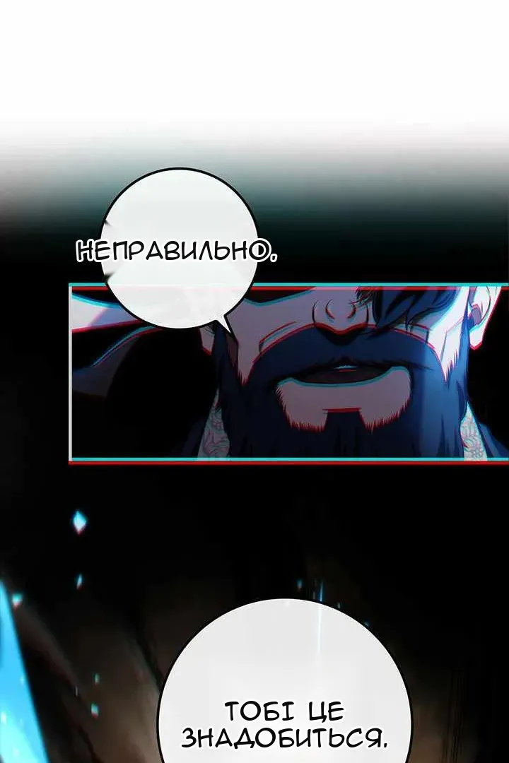 Сторінка 77