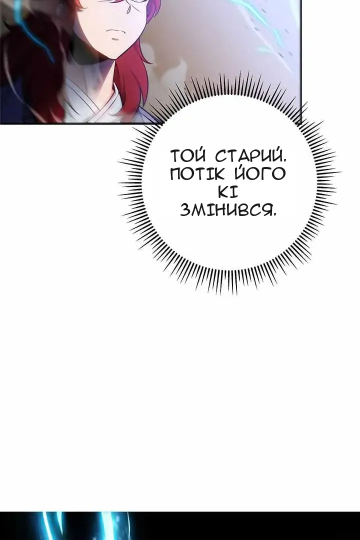 Сторінка 81