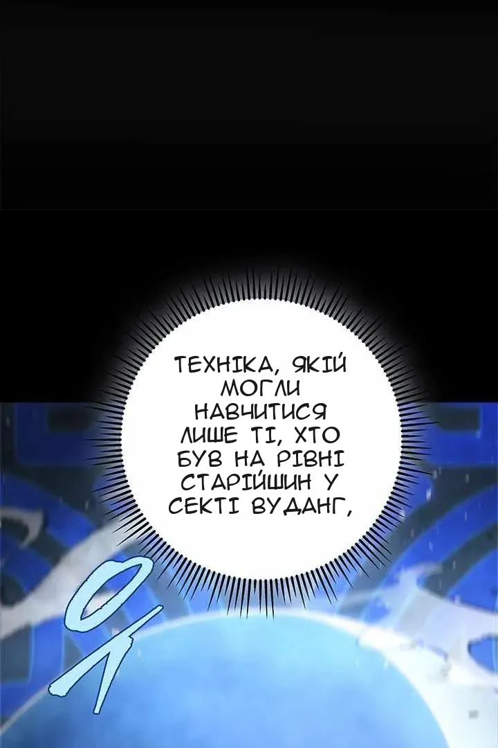 Сторінка 87