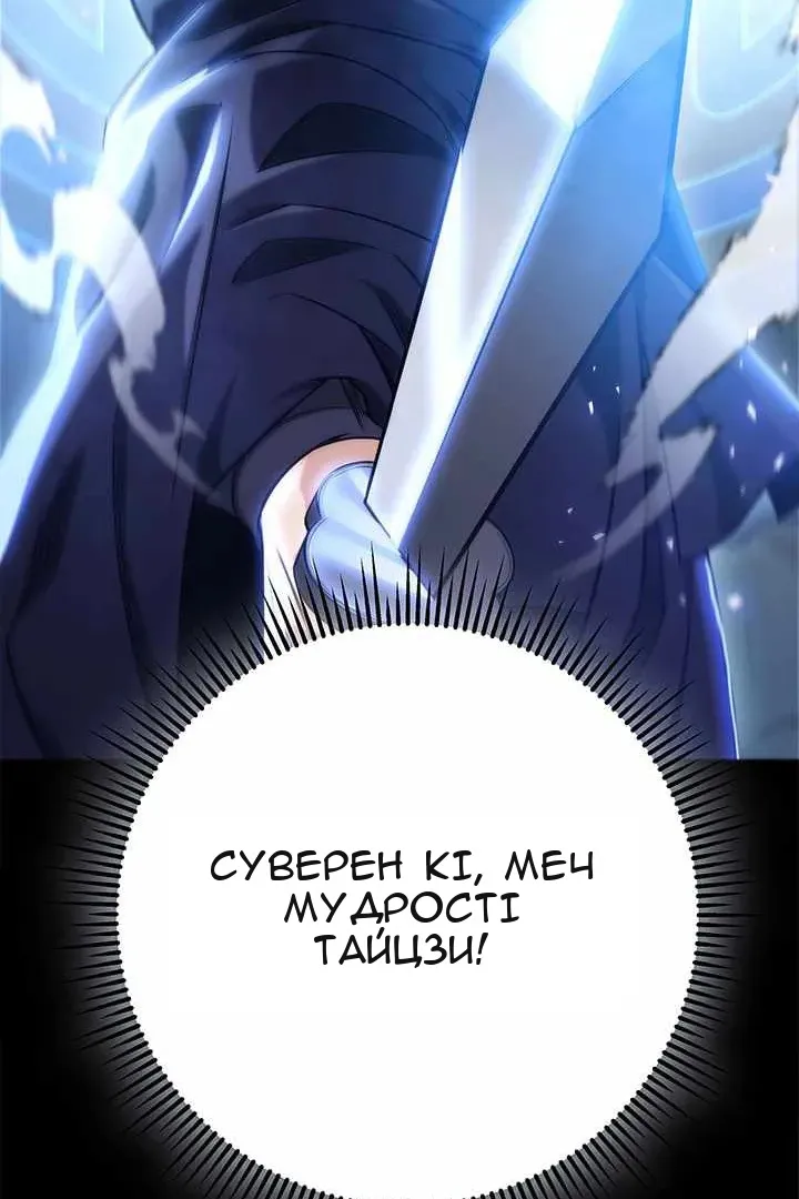 Сторінка 89