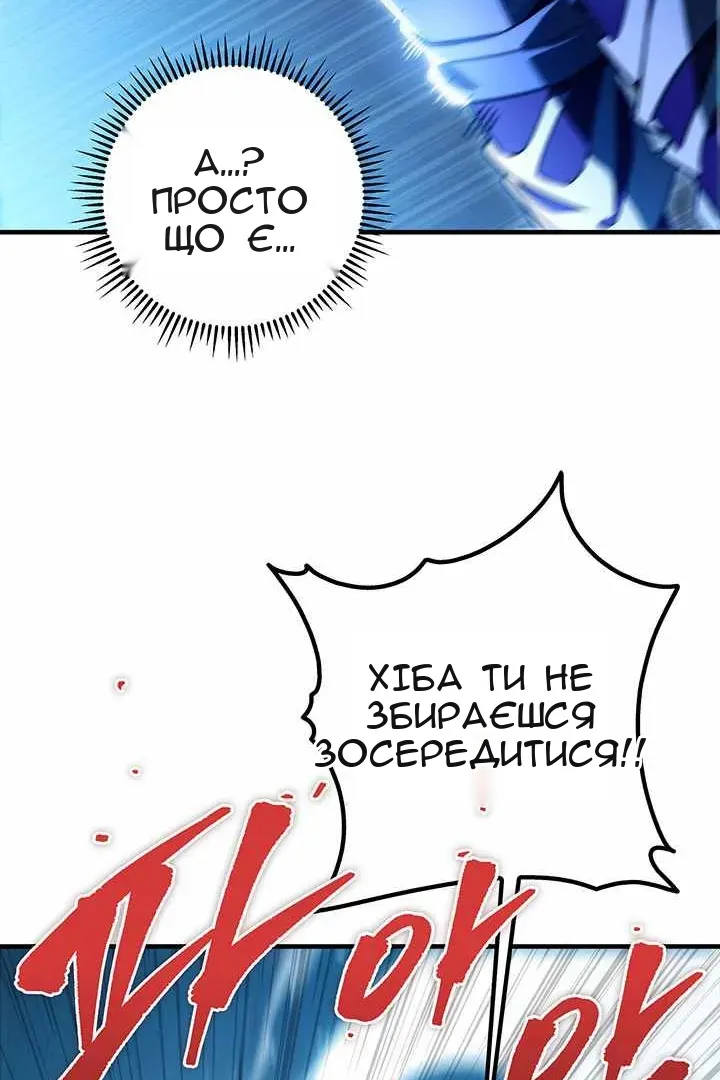 Сторінка 99